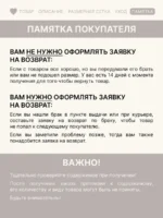Куртка и штаны для девочки - Image 10