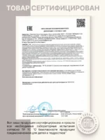Комбинезон детский теплый - Image 4