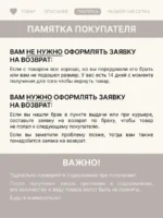 Боди для новорожденной девочки - Image 6
